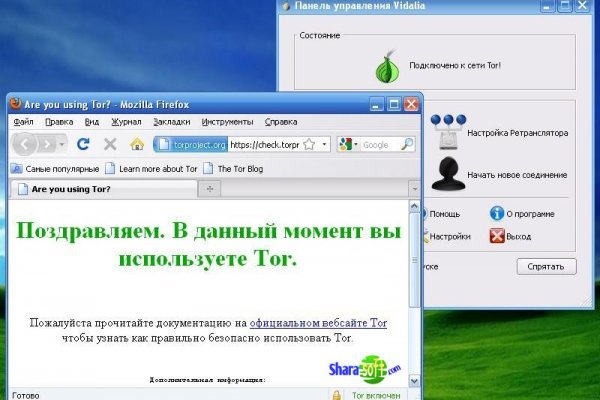 Почему не работает сайт кракен