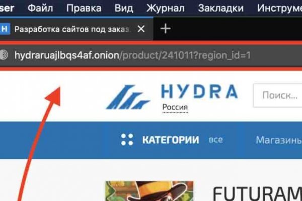 Новая ссылка на кракен