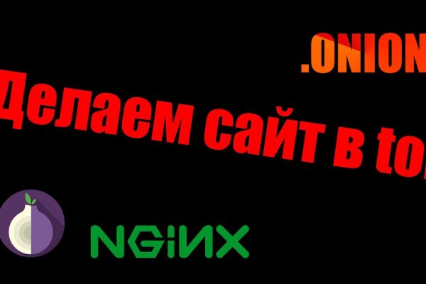 Адрес сайта кракен