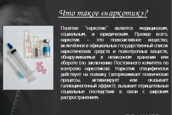Kraken ссылка onion 2kmp