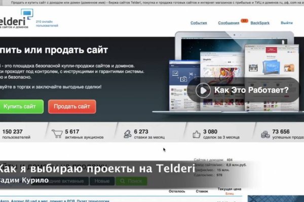 Даркнет официальный сайт на русском