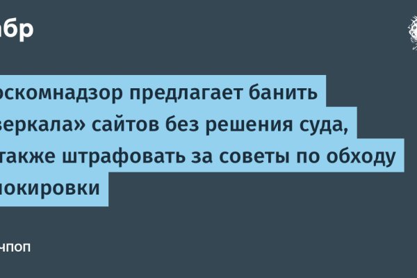 Кракен стор