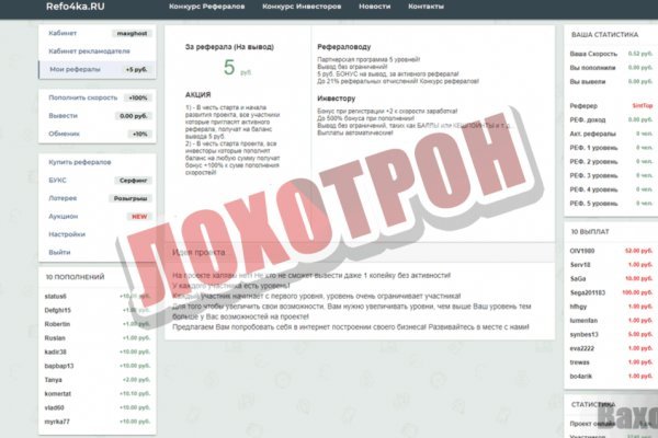Кракен меф