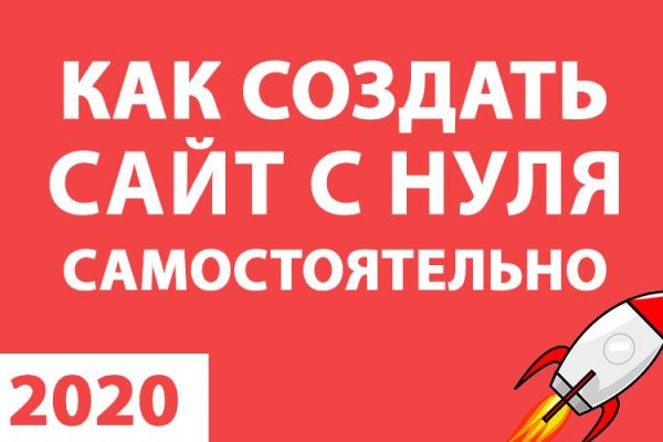Где найти рабочую ссылку на кракен